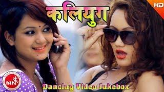 New Lok Dohori Dancing Video Jukebox || Bhawana Music Solution