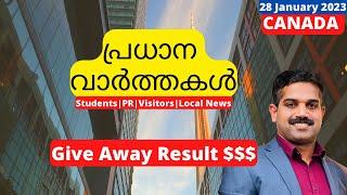 Canada Malayalam News Jan 28|Spouse Visa Changes|Canada New Study Visa Rules|Work visa Malayalam