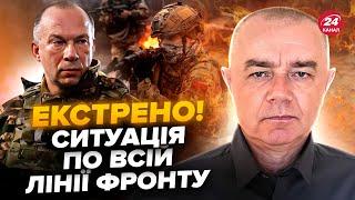 ️СВІТАН: Слухайте! Сирський сказав ВАЖЛИВЕ про фронт. Раптовий ПРОГНОЗ війни. Куди ПОЛІЗЕ ворог