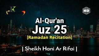 Juz 25 Full | Ramadan Recitation | Sheikh Hani Ar Rifai | Beautiful Quran Recitation | Holy Quran