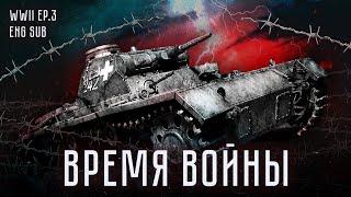 Начало войны | Germany invades Poland, the USSR invades Finland | History of WWII (Eng sub)