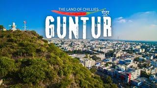 Guntur City | गुंटूर शहर - भारत का मिर्ची नगर | Guntur - Land of Chillies