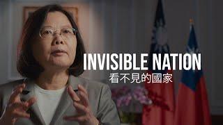 OFFICIAL TRAILER | INVISIBLE NATION