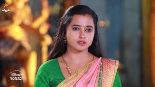 Aaha Kalyanam | 23rd to 27th December 2024 - Promo