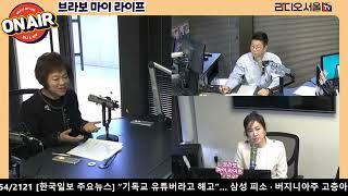 2024-03-13 | LA Radio Seoul AM1650 Q&A | Immigration Lawyer | H-1B 전문직 취업비자