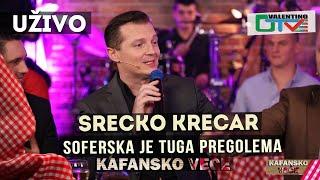 SRECKO KRECAR - SOFERSKA JE TUGA PREGOLEMA | 2021 | UZIVO | OTV VALENTINO