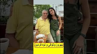 بهروز وثوقی مرد هزار چهره سینمای ایران