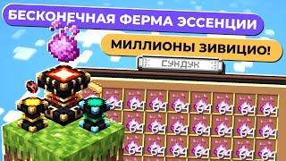 НА СЛОЖНЕЙШНЕМ СКАЙБЛОКЕ С МОДАМИ! х15 • LoliLand: TechnoMagic Sky