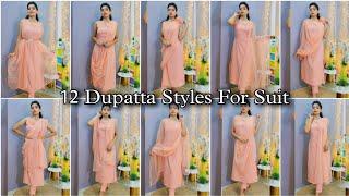 Dupatta Styles For Suit | how to wear dupatta on suit | how to style dupatta on salwar kamiz