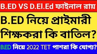 B.Ed VS D.El.Ed Supreme Court Final Judgment | B.ED VS BTC Final Judgment | B.ed VS D.El.Ed | SLST