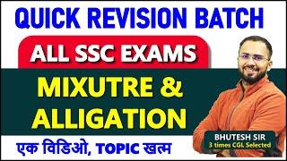 Complete Mixture and Alligation topic for SSC CGL, CHSL, CPO, MTS || Quick Revision Batch 