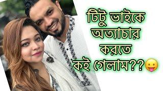 বাংলাদেশ আসছি কিছু মেমরি নিয়ে যেতে তাই আমাদের আজ এই আয়োজন!!Bangladesh Vlog
