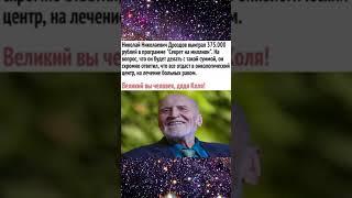 Всё сложилось как пазл — детали
