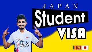 Japan Wisthara - Japan Student Visa | How to apply | Requirements | ජපානයේ ශිෂ් Visa