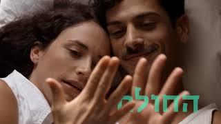 כולנו קולנוע ישראלי