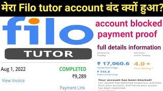 filo tutor account blocked//filo account registration kaise kare//filo tutor payment proof