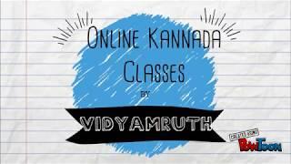 Vidyamruth - Online Kannada Classes