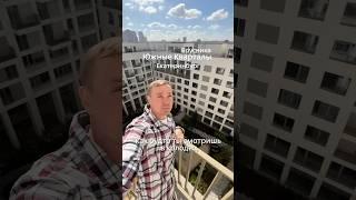 Екатеринбург Застройщик год платит ипотеку за вас Но не этот (подробнее в описание) #недвижимость