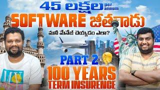 45 Lakhs income with no big savings PART-2 | 100 years Term Insurance # SalarySecrets Ep 10