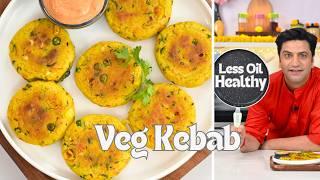 कम तेल में ऐसा नाश्ता जो पहले कही ना खाया होगा | Healthy Veg Kebab | Kunal Kapur Millet Recipe