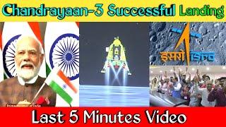 Chandrayaan 3 Successful Landing | Last 5 Minutes Of Success Video