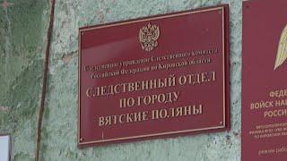 Относительно спокойно…