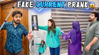 FAKE CURRENT PRANK ON HUSBAND  | Hans Hans K Bura Hal Hogya  | Papa Areeb Sy Naraz Hogaye 