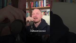 Одна из мощных практик, которая сильно сближает в паре #психология #психотерапия #отношения