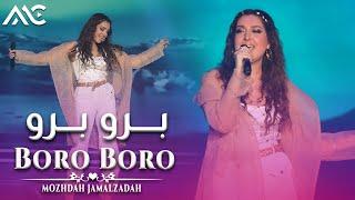 Mozhdah Jamalzadah - Boro Boro | مژده جمالزاده - برو برو