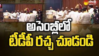 TDP Leaders Overaction in Assembly  | AP Assembly Session 2023 @SakshiTV