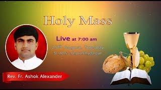 LIVE HOLY MASS 25th AUG. 2020 || ST. ANN'S CHURCH RUDRAPUR UTTARAKHAND.