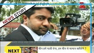 BJP MP Varun Gandhi accused of leaking defense confidential information