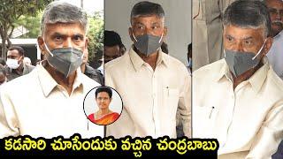 Chandrababu Naidu at Uma Maheshwari Final Rights | NTR's Daughter | Balakrishna | TheNewsQube.com