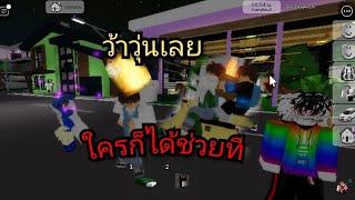 อย่าไปยุ่งกับเด็กเกรียนไม่งั้นว่าวุ่นเลย|roblox book heaven|