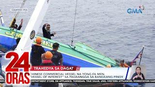 Chinese commercial vessel na Yong Fa Men, "vessel of interest" sa pagbangga sa bangkang... | 24 Oras
