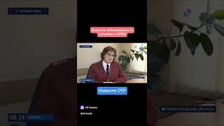 В России на 5% выросла заболеваемость гриппом и ОРВИ