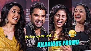 Suma Hilarious Chit Chat With Gangs Of Godavari Team | Vishwak Sen,Neha Shetty And Anjali | FH