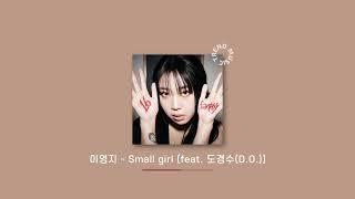 [Playlist] 여름 밤, 첫 곡듣고 끝까지 듣게 될 걸 l 노래모음 광고없음 노동요 플레이리스트