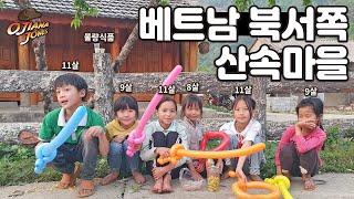 베트남 북서쪽 아름다운 산속마을 아이들 -3부- / 베트남 라오스 태국 캄보디아 오지마을 오토바이 여행 / Vietnam Laos Cambodia Thailand Travel