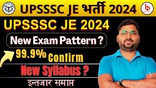 upsssc je exam pattern 2024 | upsssc je syllabus 2024 | upsssc je exam syllabus | upsssc je 2024