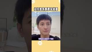 紐約地鐵偶遇李維嘉 #紐約地鐵偶遇李維嘉 盡管李維嘉有些潔癖，但他依然選擇了乘坐相對擁擠和不太干凈的紐約地鐵，這也可能是他在努力突破自己吧！