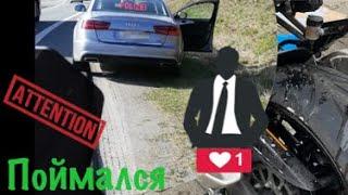 Штраф за Превышение в Германии. Полиция на Хвосте.