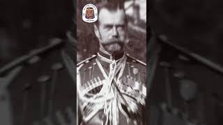 Неприличные факты о Николае Втором, которые не упоминаются в учебниках истории  #факты #романовы