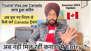 How to travel Canada on Tourist visa with new rules! New Update | Best way to travel Canada #visa