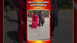  Navjot singh sidhu  प्लेइंग गिल्ली डंडा ️ #shorts #sidhu #navjotsinghsidhu