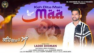 Keh Dita Main Maa | Laddi Dhiman | Official Video | New Punjabi Song 2023 | Latest Punjabi Song