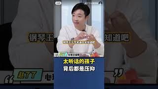 20221124°趙了了-太聽話的孩子，背後都是壓抑