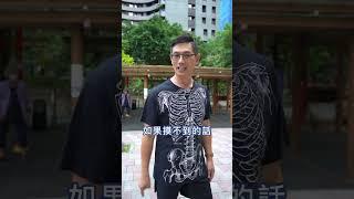 一招檢測，預防五十肩不可怕！#脊椎保健達人鄭雲龍 #身體智慧 #強背訓練營