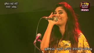 Saththai Mata Oba Wage #සත්තයි මට ඔබ වාගේ - Dilki Uresha | Sahara Flash Live In Yakkala