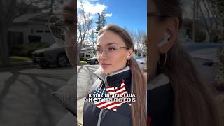  надо ехать!
